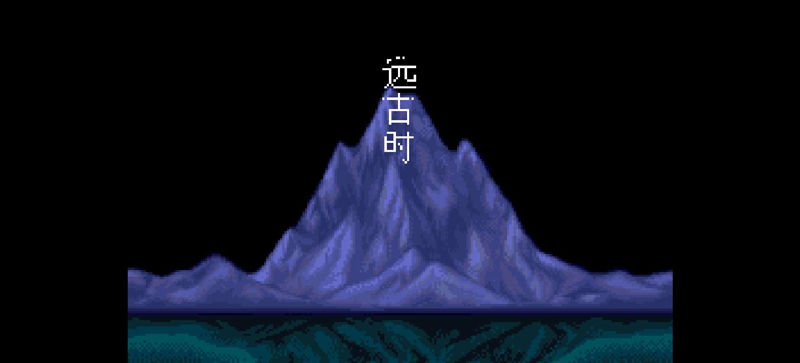 皇家骑士团 - 劳德思的骑士[阿一](简)(JP)(64Mb)